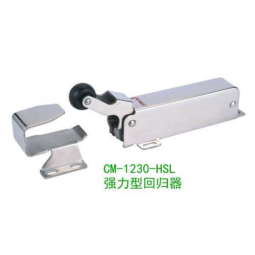 台湾格美COOLMAX闭门回归器CM-1230-HSL强力不锈钢闭门器回归器