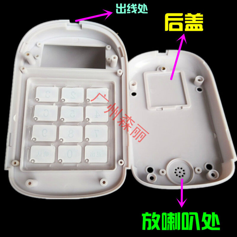 。语音密码键盘 带罩数字键盘 财务小键盘 语音密码器塑胶外壳