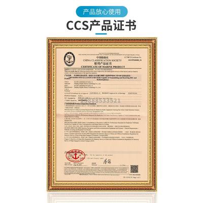 船用船台VHF甚高频A级对讲机XB-340无线电DSC海事呼叫船载电台CCS