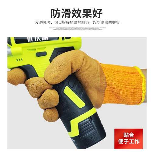 劳保手套耐磨工作男士冬季加绒防寒防滑工地干活冷库专用保暖手套