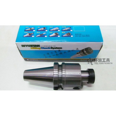 。台湾技术日月潭 数控刀柄BT50-FMB22/27/32/40-45 60100150