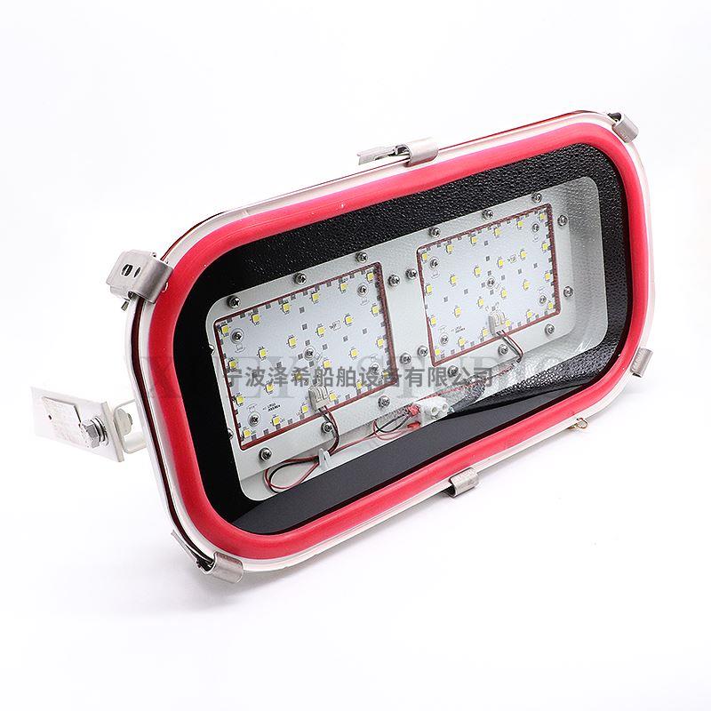 亮舟船用LED投光灯LTG15/TG15-L防水探照信号灯100W200W灯片CCS证
