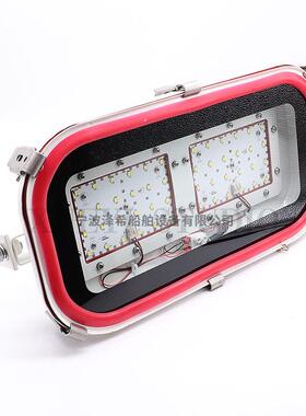 亮舟船用LED投光灯LTG15/TG15-L防水探照信号灯100W200W灯片CCS证