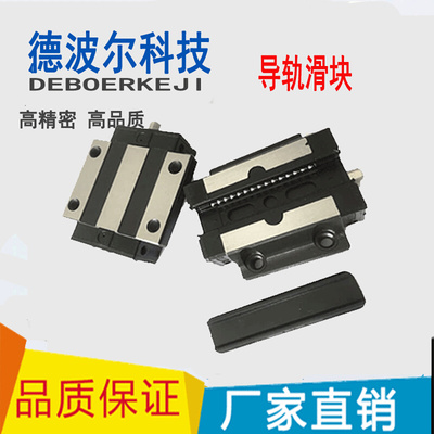 。导轨滑块滑轨SSVR24 SSVR28 SSVR33 SSXR24 SSXR28 SSXR33 IAS2
