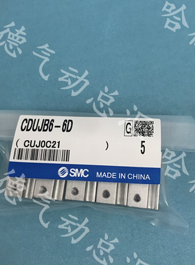。CUJB12/CDUJB12-5D-10D-15D-20D-25D-30D-35D-40D/DM正品气缸