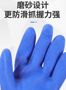 手套劳保耐磨工作防油加厚防水防滑耐油耐酸碱磨砂胶皮浸塑工业男