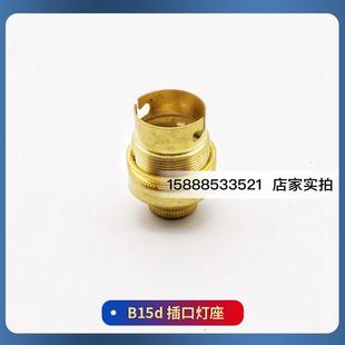船用E40陶瓷灯座底座E27E39螺口灯头B22胶木P28S刀口G13 B荧光座