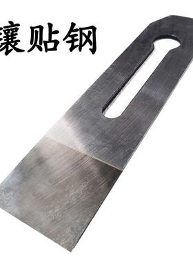 手推刨刀镶钨钢木工刨刀贴钢高速钢刨刃44mm51mm合金钢夹钢寸4寸6
