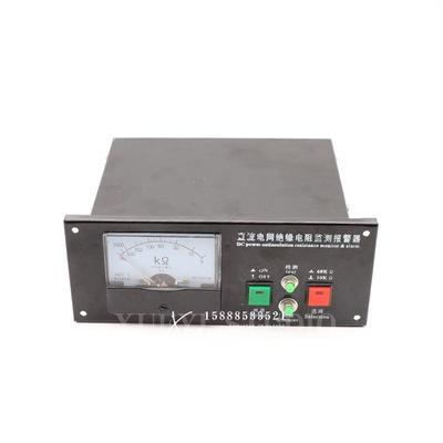 船用ZDB-24直流电网绝缘电阻监测报警器24V多功能保护装置预报器