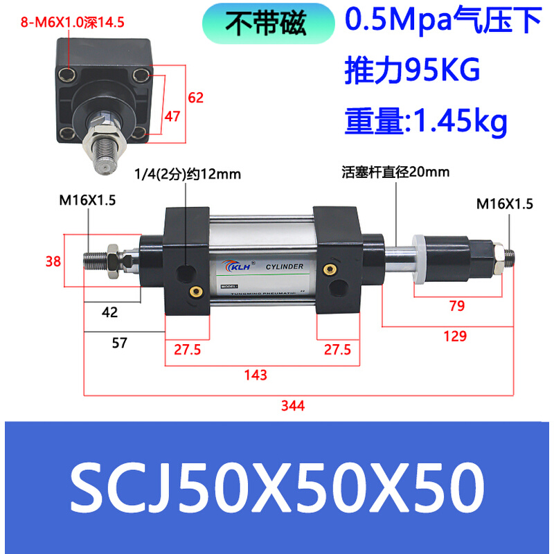 。SCJ50X50-50/SCJ50X50-50-S带磁标准气缸
