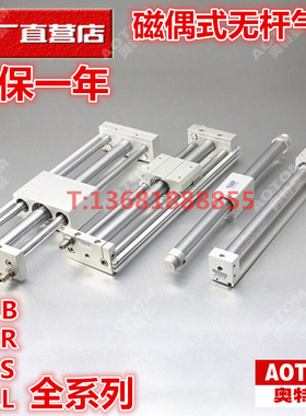 。磁藕式无杆气缸CDY1S CY1S40H*100/200/300/400/500/600/700/80