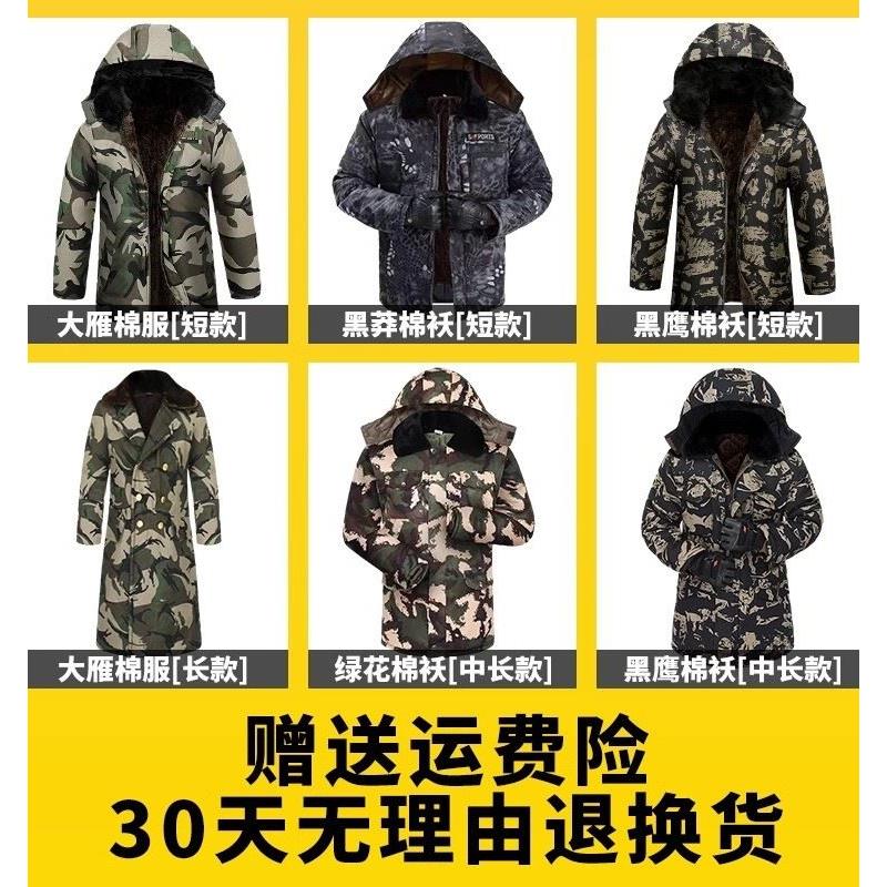 冬季新款棉服防寒劳保棉袄保安工作服棉衣中长款大衣外套加绒加厚