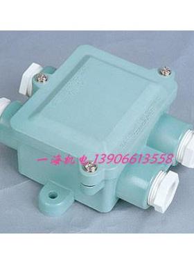 日式船用接线盒J-2M防水水密接线盒IP56 20A 250V  794833