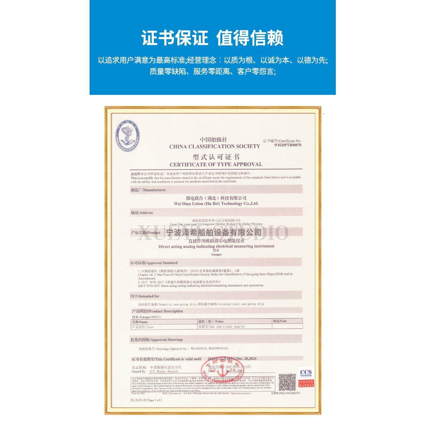 船用同步表F96-SM并车脉冲合闸指令Q96-SM脉冲同期控制器Q96-ZSB,宠物/宠物食品及用品,宠物推车,淘宝优惠券,粉丝福利购,淘宝优惠卷