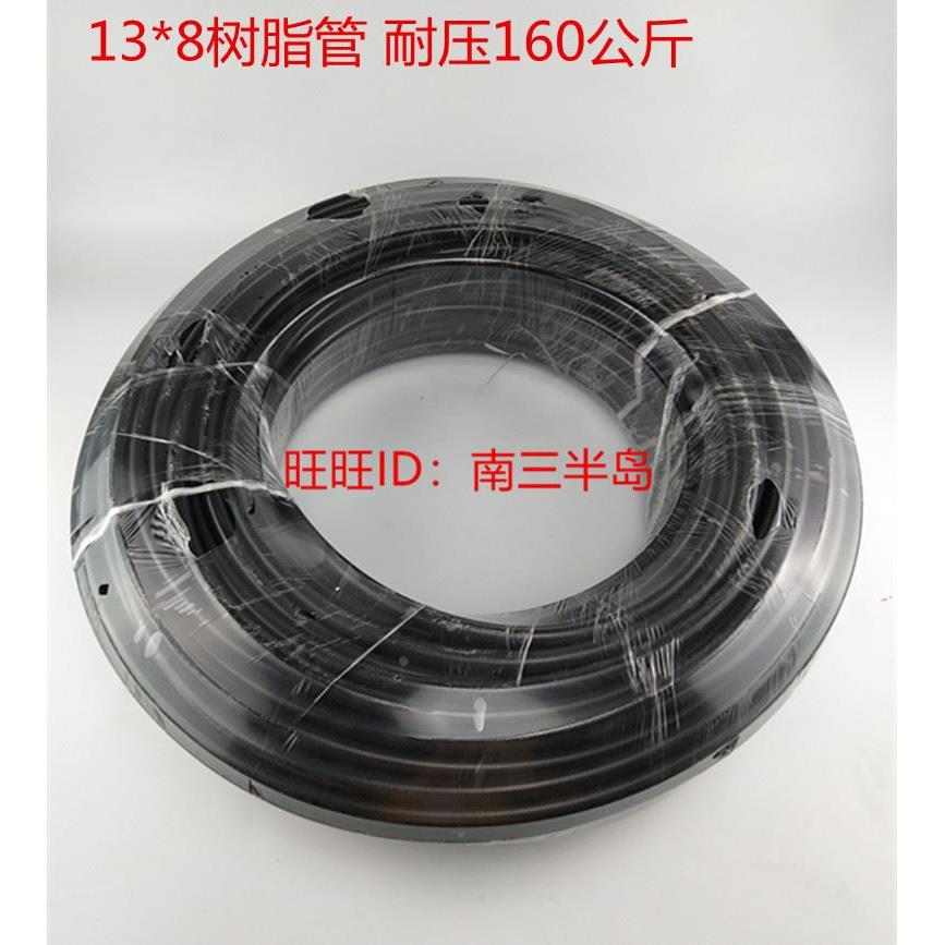 可定制树脂管 高压尼龙管 13*8纤维增强树脂软管 量大从优