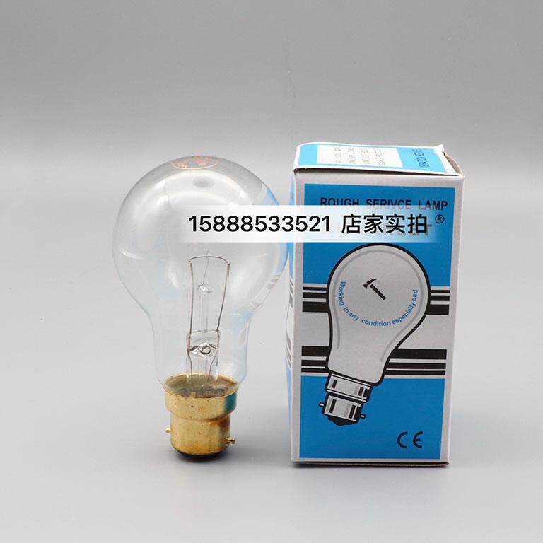 船用航行灯泡B22球泡型单丝双丝220V24V60W夜间照明插门卡口防震