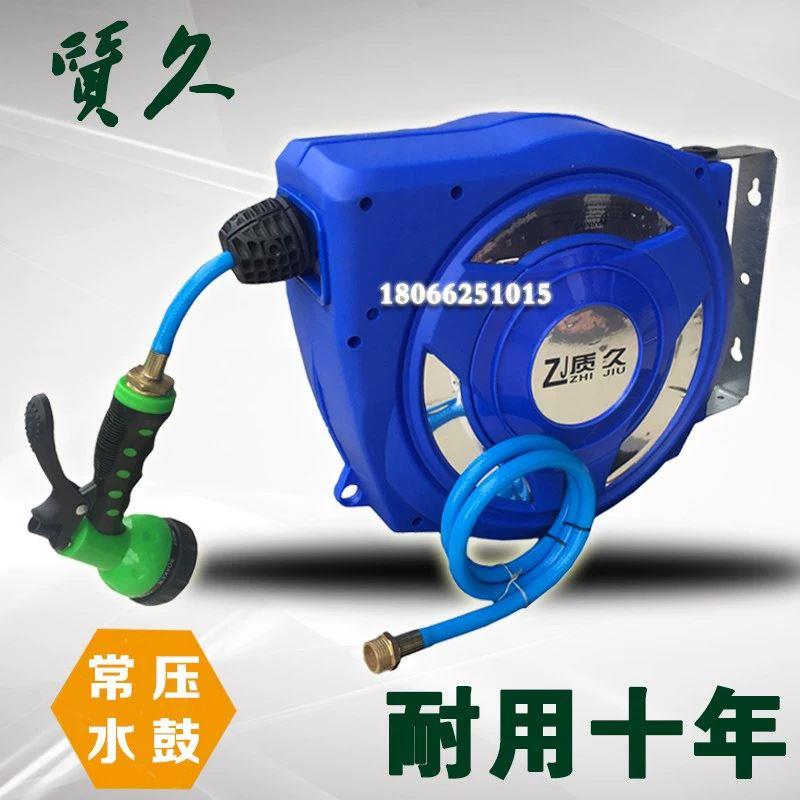 水鼓卷管器自动伸缩回收卷管洗车浇花水管绕管器汽车美容泡沫鼓