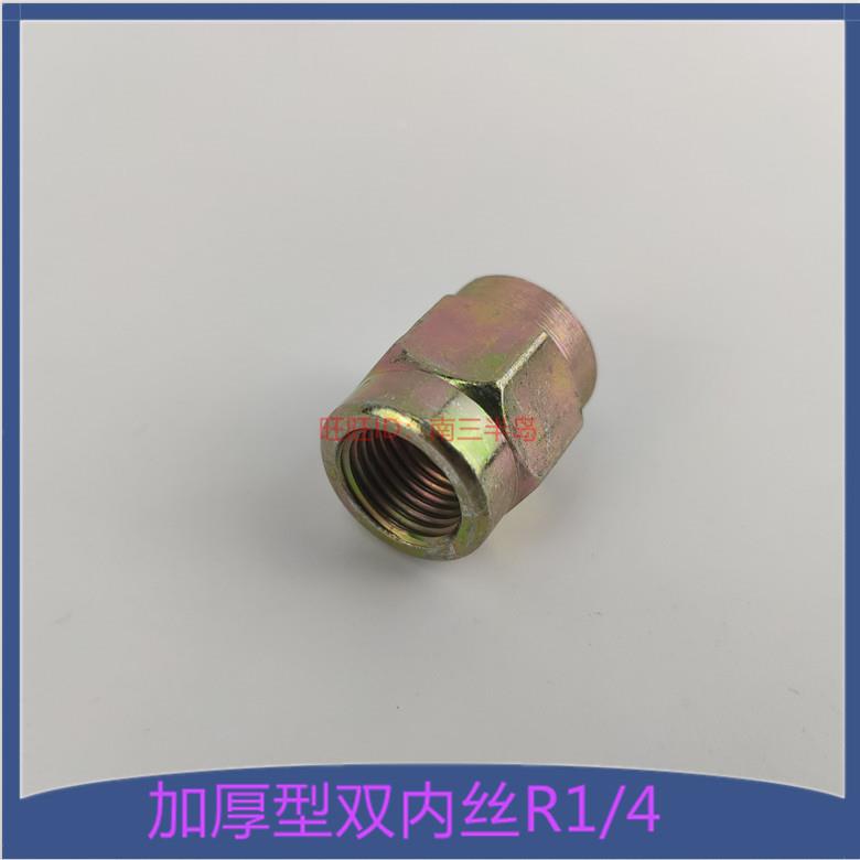 钢铁油管直通接头机床润滑过渡转接头R1/4直接头内2分转2分