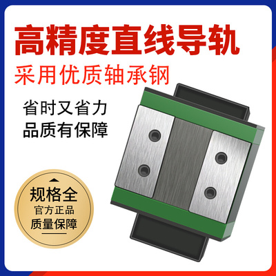 。WE国产直线滑轨WEH17CA/WEH21CA/WEH27CA/WEH35CA/WEH50CA/CC