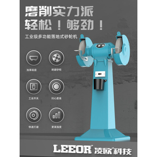 300 砂轮机全铜线250 350mm 工业落地M3020 M30 MQ3025 凌欧立式