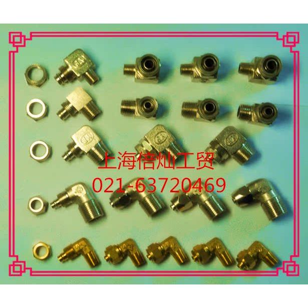 铜快拧弯头 外丝锁母直角 镀镍气动快插弯通接头硅胶PU软管四氟管