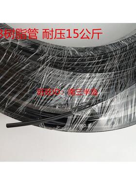 供应低压尼龙树脂管6*3弹性体树脂管，黑色胶管，尼龙压力管