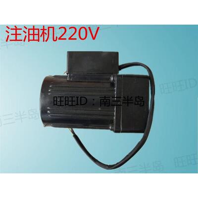 台湾裕祥YGL-G120 220V电机电动黄油泵 ISHAN 胜祥220V电机YGL-G0