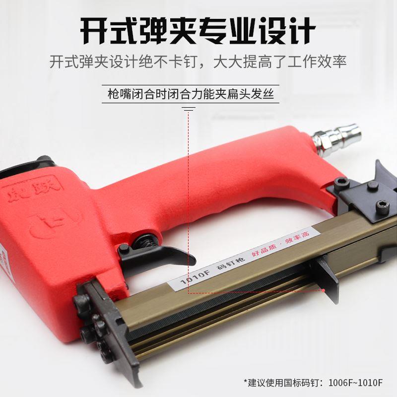 虎跃1010F气动码钉枪木工马丁枪1010f码钉枪坐垫气排枪1013码钉枪