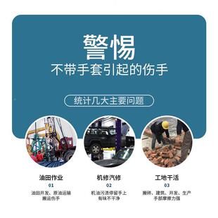 塞维手套丁晴劳保防割胶皮涂浸胶手套加厚防护耐磨搬砖线胶手套