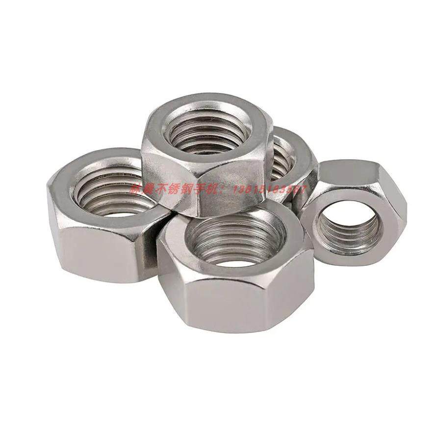 904L不锈钢六角螺母超级耐腐蚀螺丝帽M6M8M10M12M14M16M18M20-M30