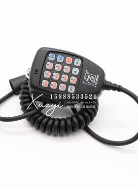 飞通船用原装8孔手咪FT801/B对讲机话筒渔业电台手麦FT-988B通用