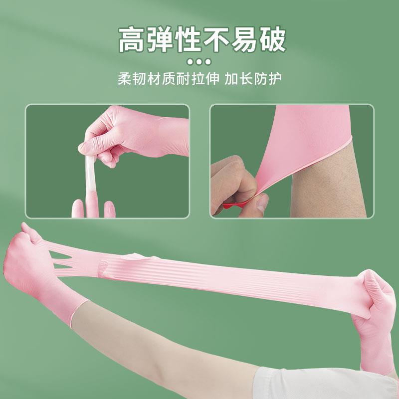 丁腈手套一次性加长加厚丁晴厨房家用洗碗橡胶耐磨防水食品级家务