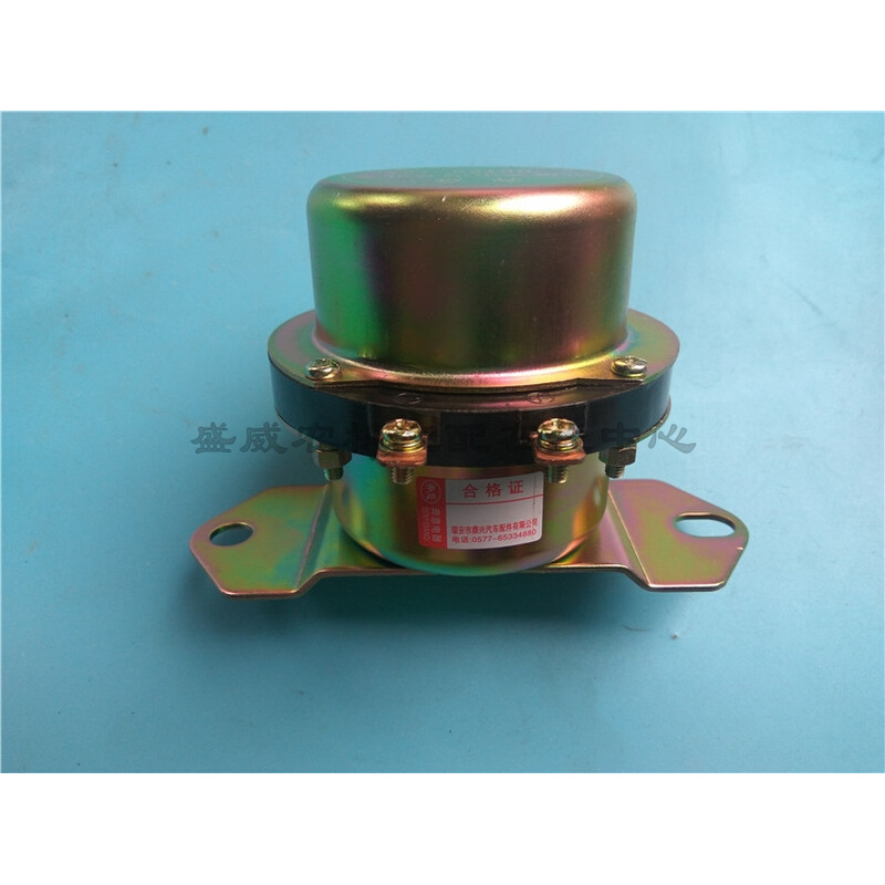 。24VDK238汽车电磁电源总开关DK-138-12V电瓶总开关防漏电开关配