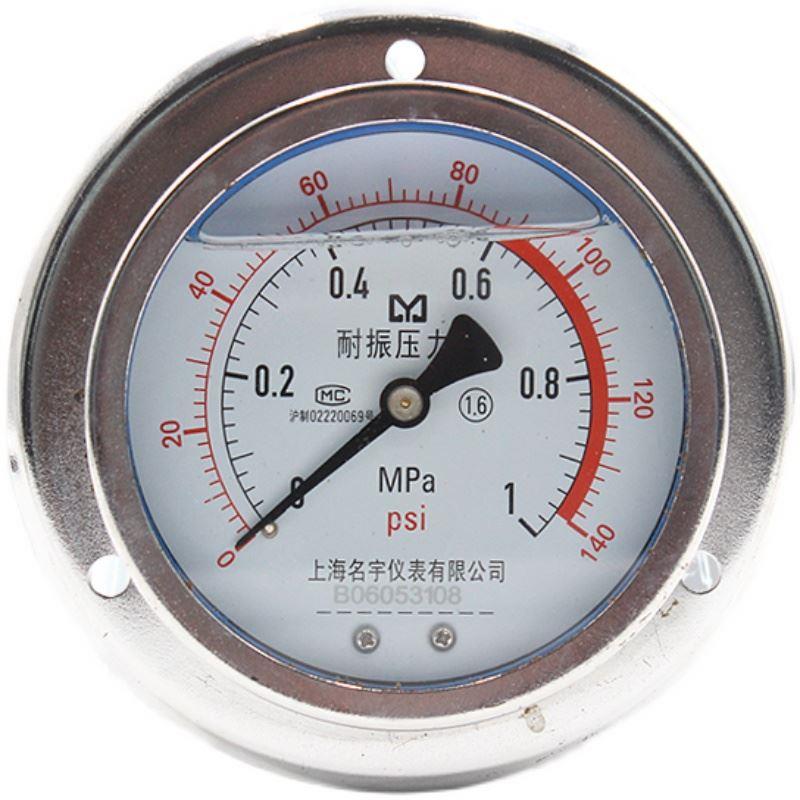 面板式YN100ZT轴向带边耐震压力表油压液压水压气压0-1.6MPA60MP