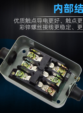 。KH-305/201启动按钮30A大功率启动器单三相电机动力压扣开关押