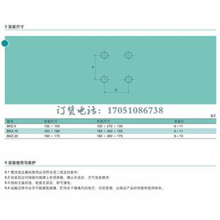 九川BKZ-5A硅整流电源装置变压器JBKZ直流变压器DC24V5A10A20A30A