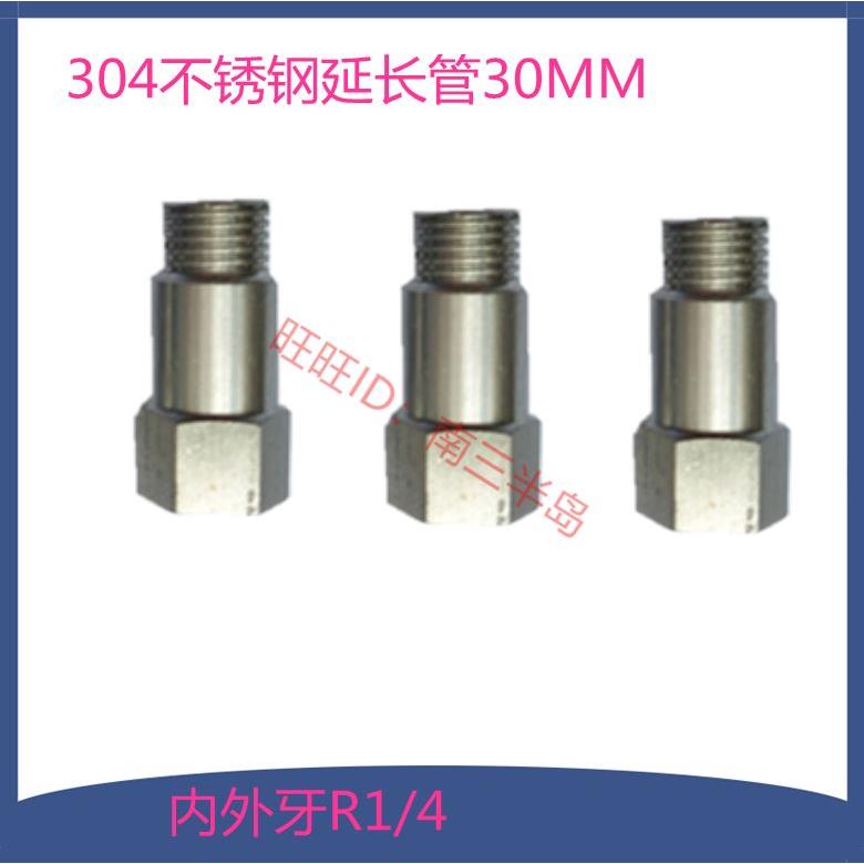 优质不锈钢304 内丝2分外丝2分加厚长管古高压内螺纹接头双头直接