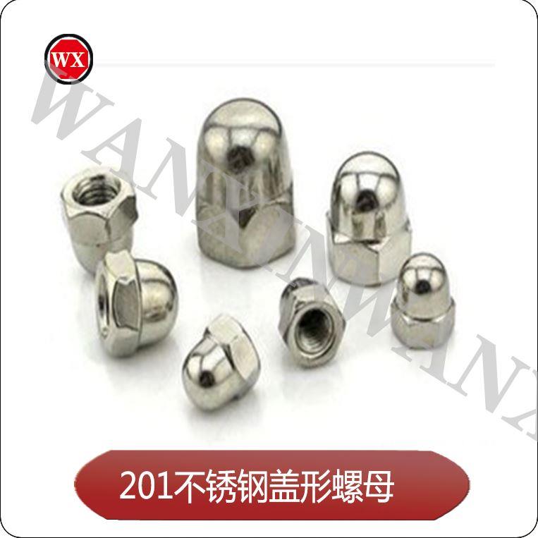 包邮201不锈钢盖型螺母盖形螺帽球头一体 圆头装饰螺丝帽 GB/T802