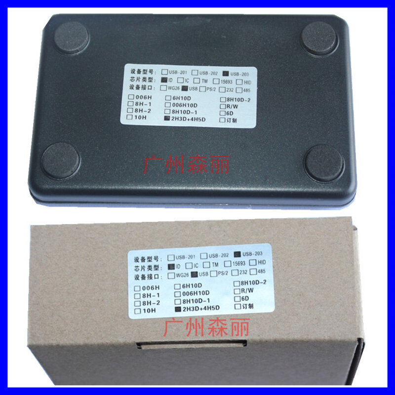 。USB-203/201 2h3d+4h5d ID卡门禁读卡器发卡器刷卡器充值机8H10