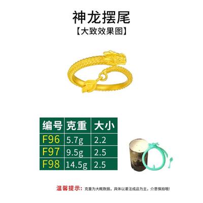 新款古法卷草纹樱花戒指石膏模具银紫荆花黄财神马鞭龙戒黄金模具