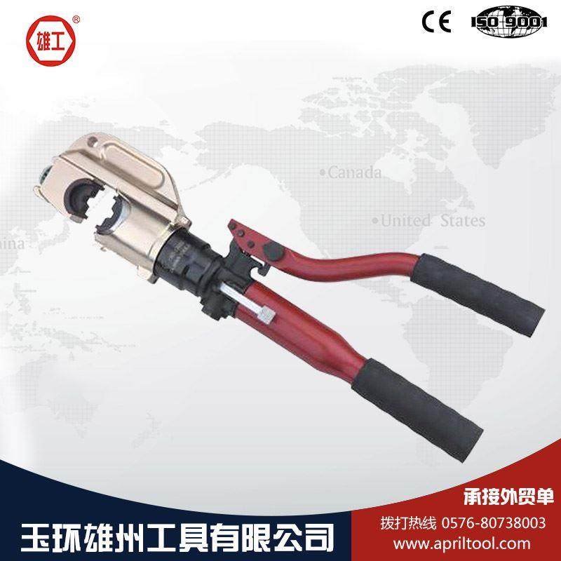 雄工工具 整体液压钳 压线钳 压接钳 HT-12032 内置安全阀,搬运/仓储/物流设备,其他起重搬运设备,淘宝优惠券,粉丝福利购,淘宝优惠卷