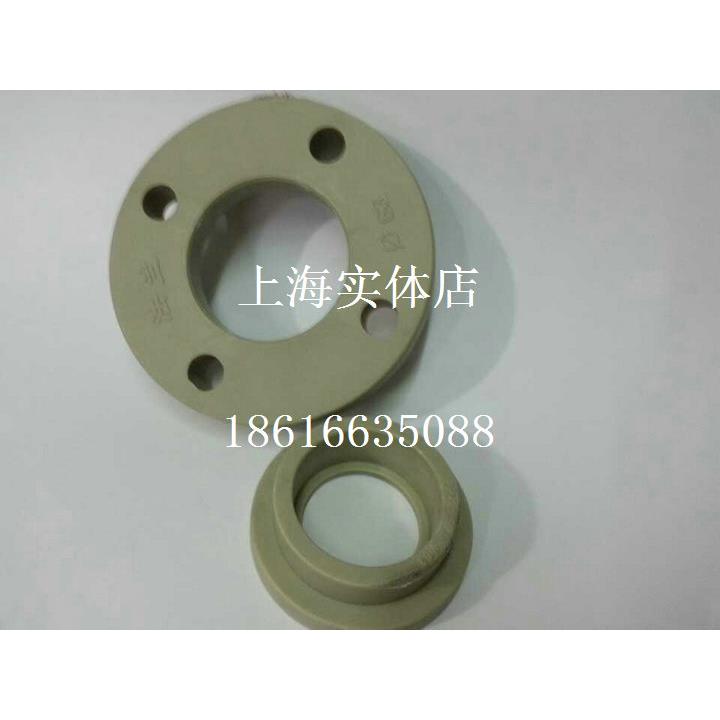 ppr法兰PPR活套法兰、PPR法兰、PPR管件、塑料法兰、PPR法兰盘