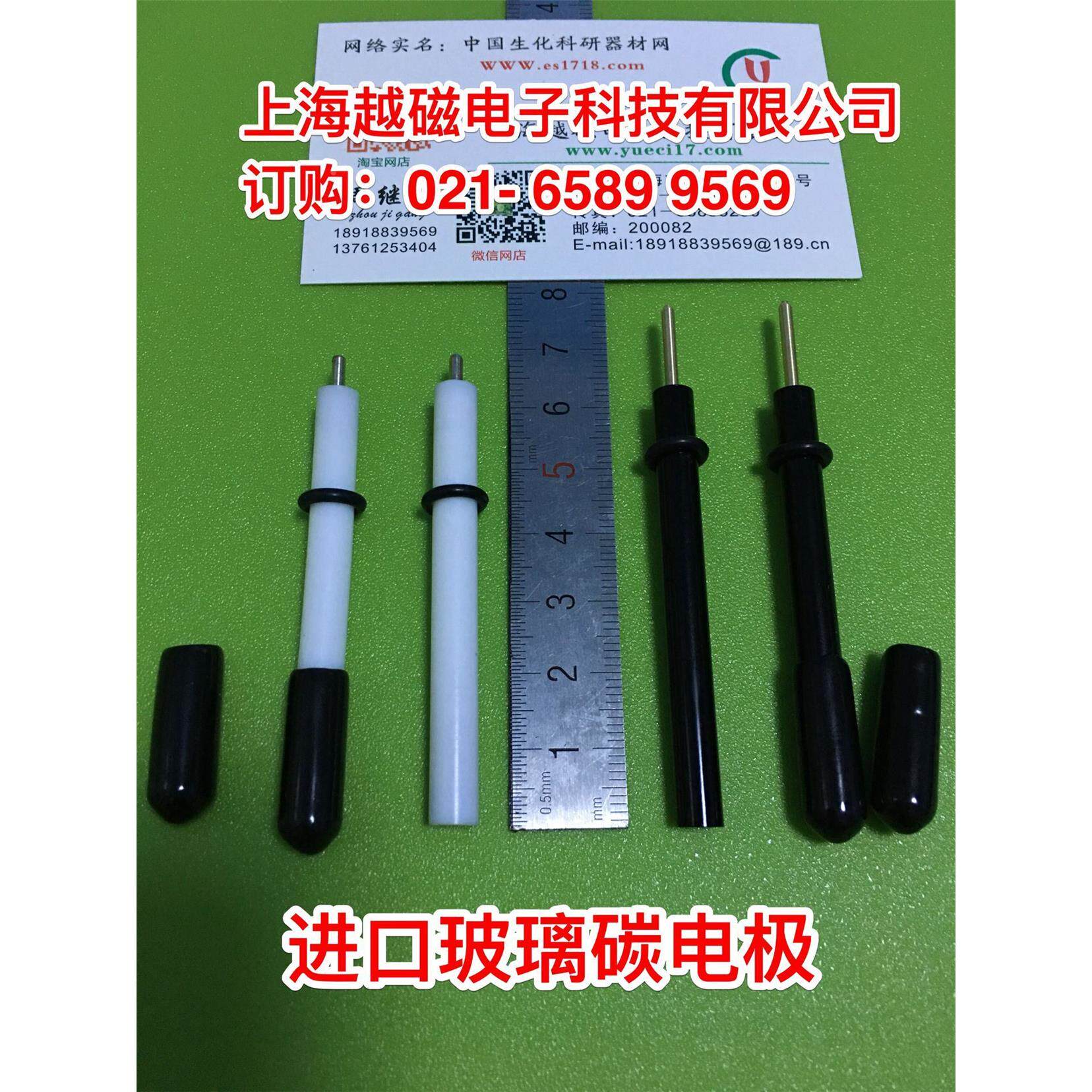 3mm玻璃碳电极 德国进口玻璃碳 玻碳电极 玻璃碳工作电极