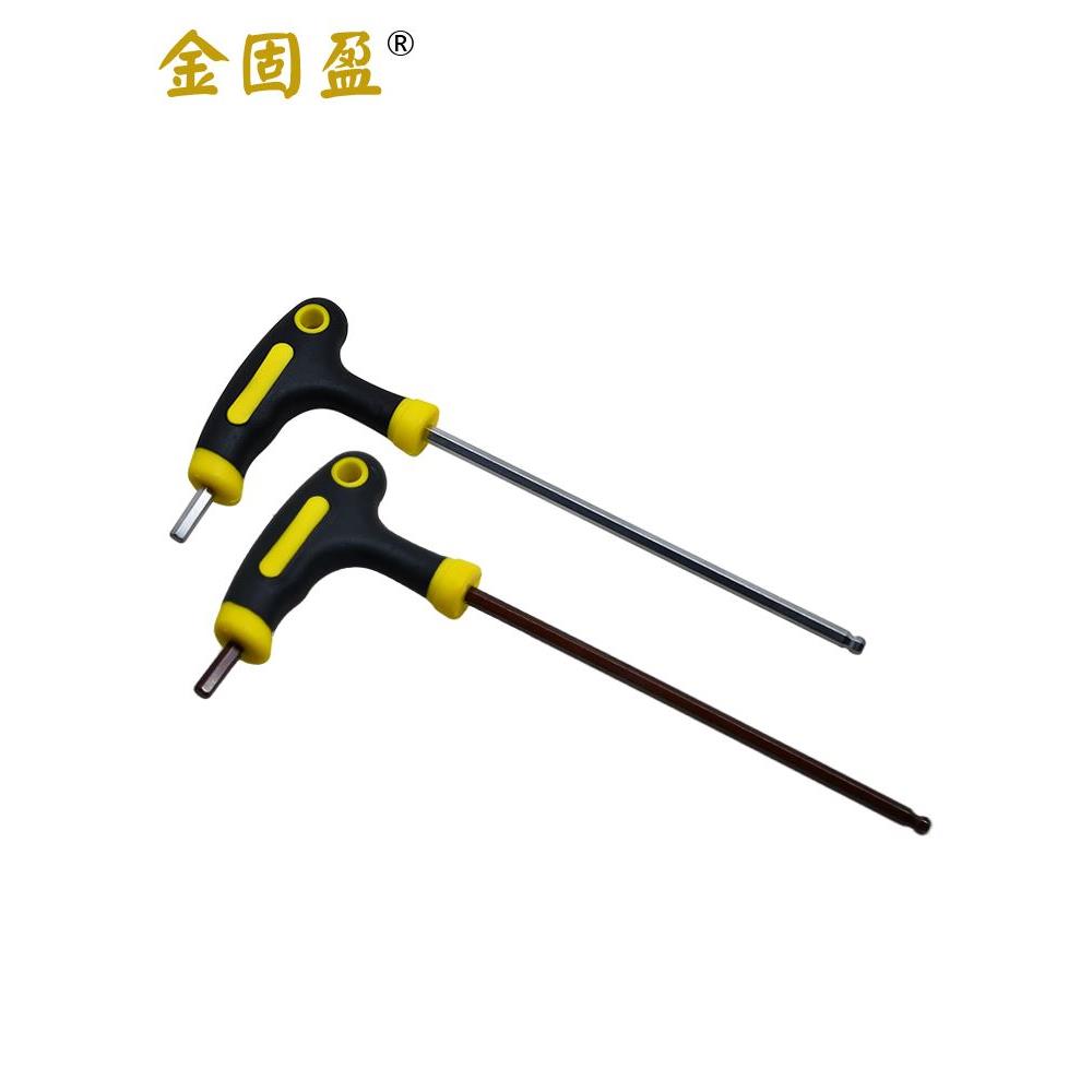 t型内六角扳手S2钢加硬内六方棱螺丝刀铬钒钢平头内6角加长扳手