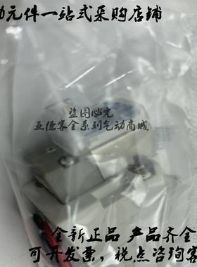 。全新原装电磁阀SY7520-5M/5MZ/5MD/5MO/5MZD/5MZE-C8/C10现货