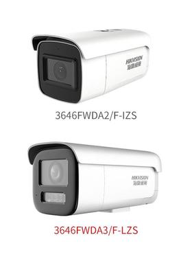 海康威视DS-2CD3646FWDA2/F-IZS 400万POE智能变焦人脸抓拍摄像头
