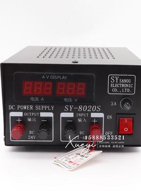 船用车载稳压电源SY-8020S/F交直流20A自动变压器220V转13.8V24V