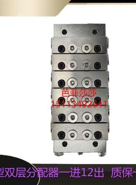 盾构机分配器黄油分配阀12出油可拆卸BY LUBIQU 3500PSI MSP-10T