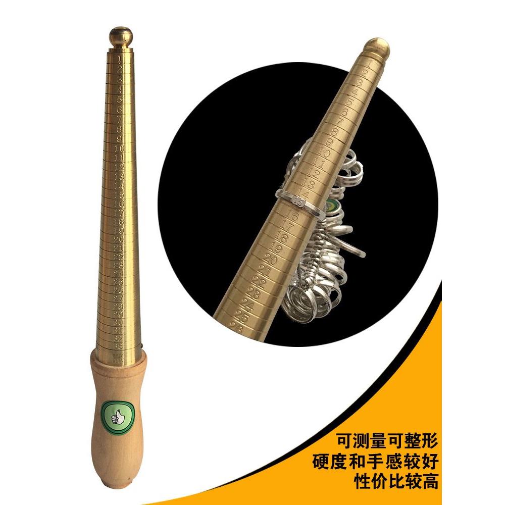 港度戒指棒整形修复棒戒指矫正棍尺寸大小号码调节测量圈工具图片