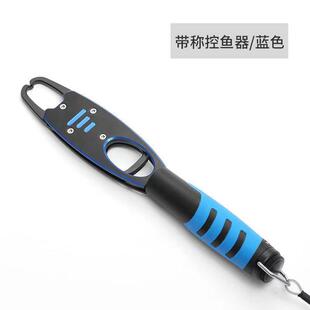 控鱼器带秤控大物起取鱼器抓鱼夹子夹鱼钳带称套装路亚钳装备大全